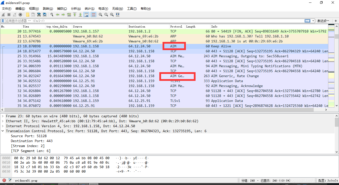 wireshark导入证书和密钥 wireshark 证书_wireshark_07