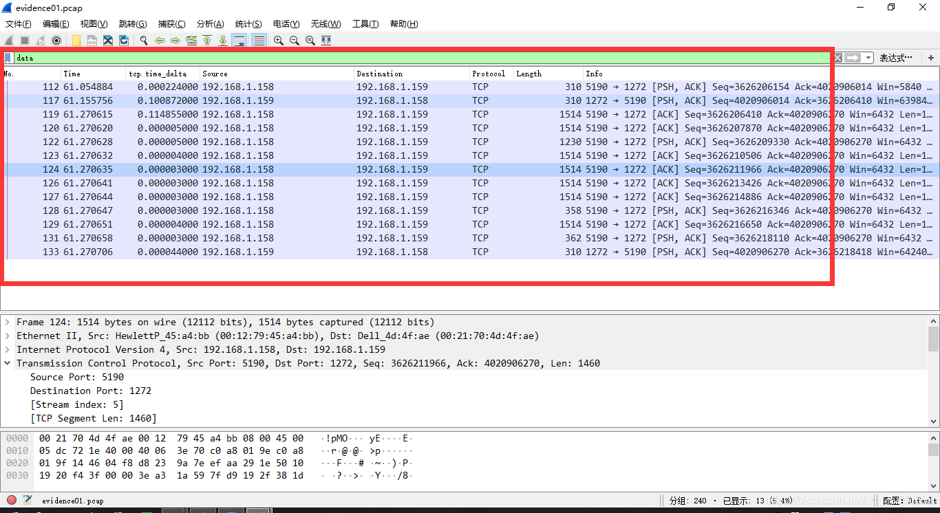 wireshark导入证书和密钥 wireshark 证书_ide_09