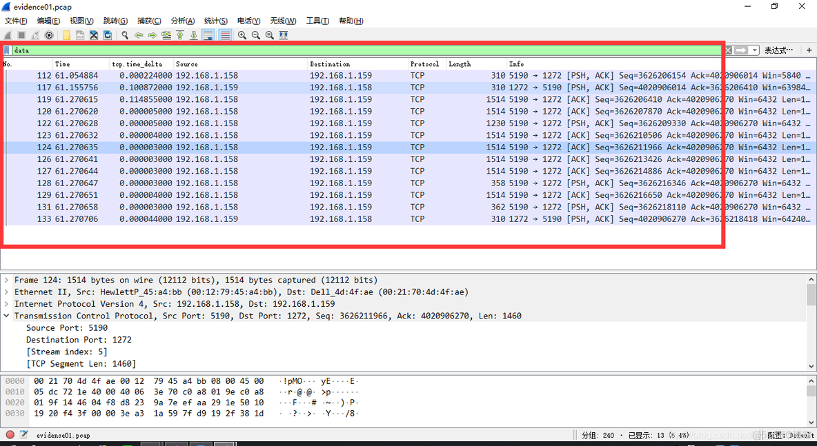 wireshark导入证书和密钥 wireshark 证书_wireshark_09