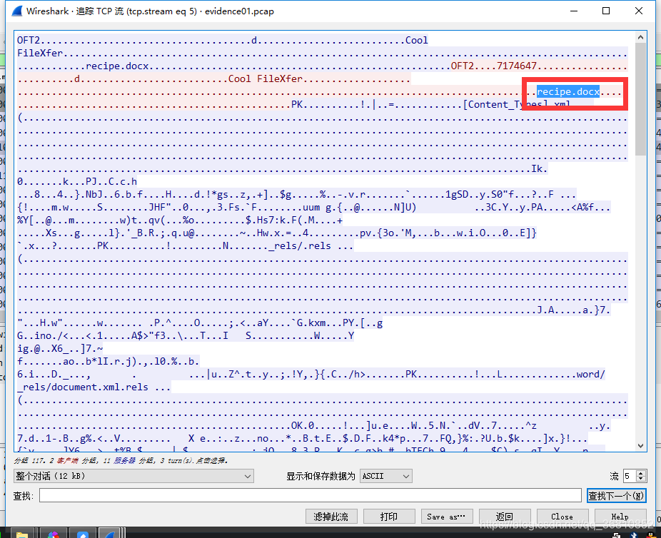 wireshark导入证书和密钥 wireshark 证书_ide_10