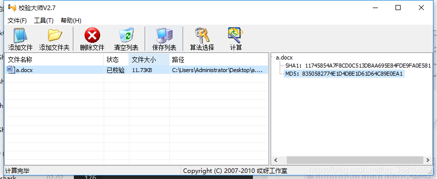 wireshark导入证书和密钥 wireshark 证书_无线网络_14