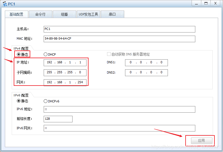 linux 子接口配vlan 子接口进行vlan间路由_linux 子接口配vlan_02