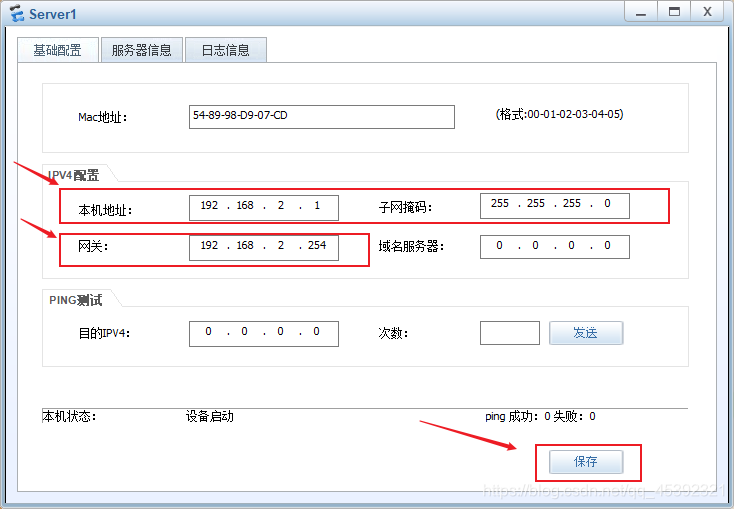 linux 子接口配vlan 子接口进行vlan间路由_linux 子接口配vlan_03