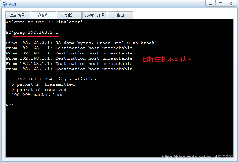 linux 子接口配vlan 子接口进行vlan间路由_路由器_04