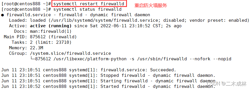 systemd 服务启动顺序 查看 systemctl 查看服务状态_systemd 服务启动顺序 查看_05