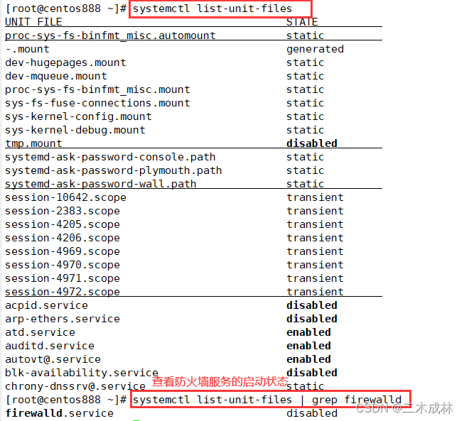 systemd 服务启动顺序 查看 systemctl 查看服务状态_systemd 服务启动顺序 查看_06