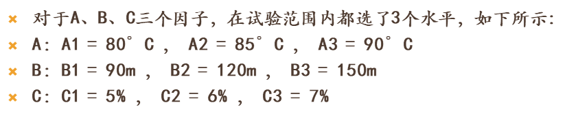 java 黑盒测试例子 黑盒测试用例例题_测试_11