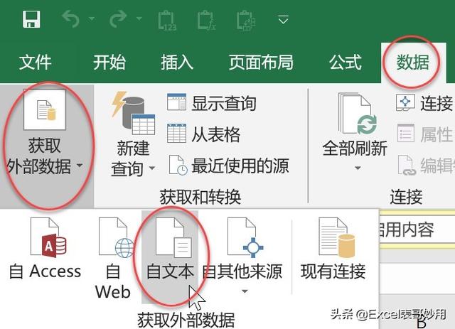 导入CSV文件 java 导入csv文件出现乱码_默认网关出现乱码_06