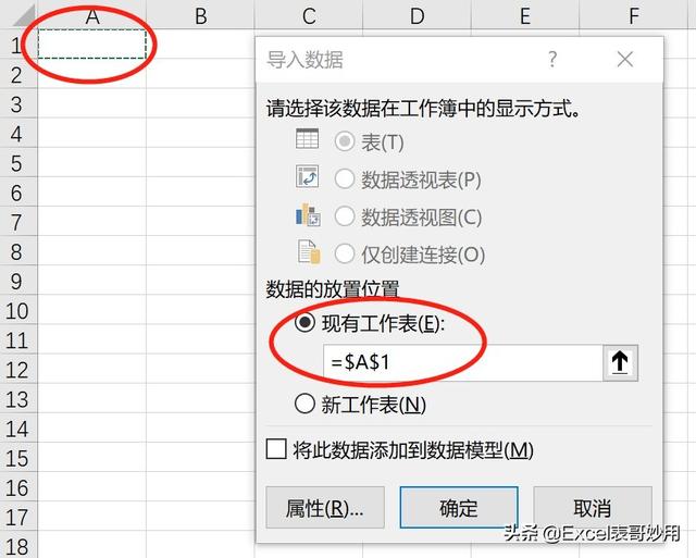 导入CSV文件 java 导入csv文件出现乱码_CSV_09