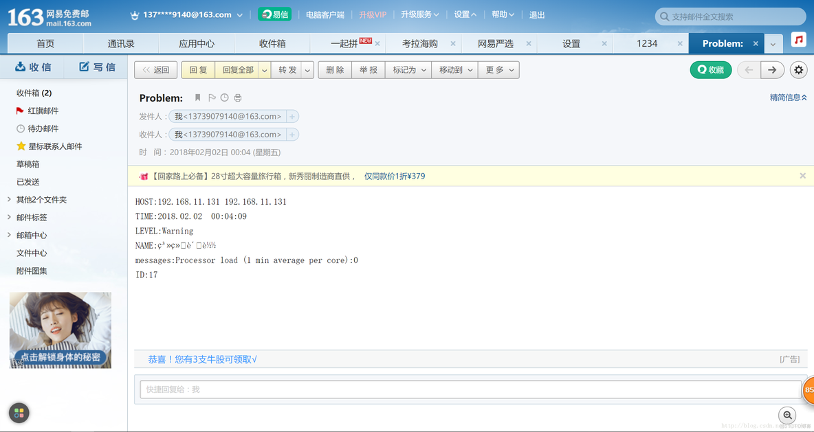 zabbix 设置邮件告警 zabbix告警配置_自定义_05