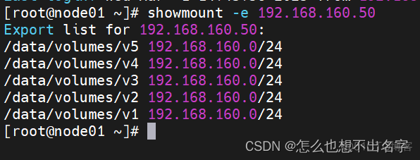 Kubernetes 多副本 k8s多个副本作用_Powered by 金山文档_11