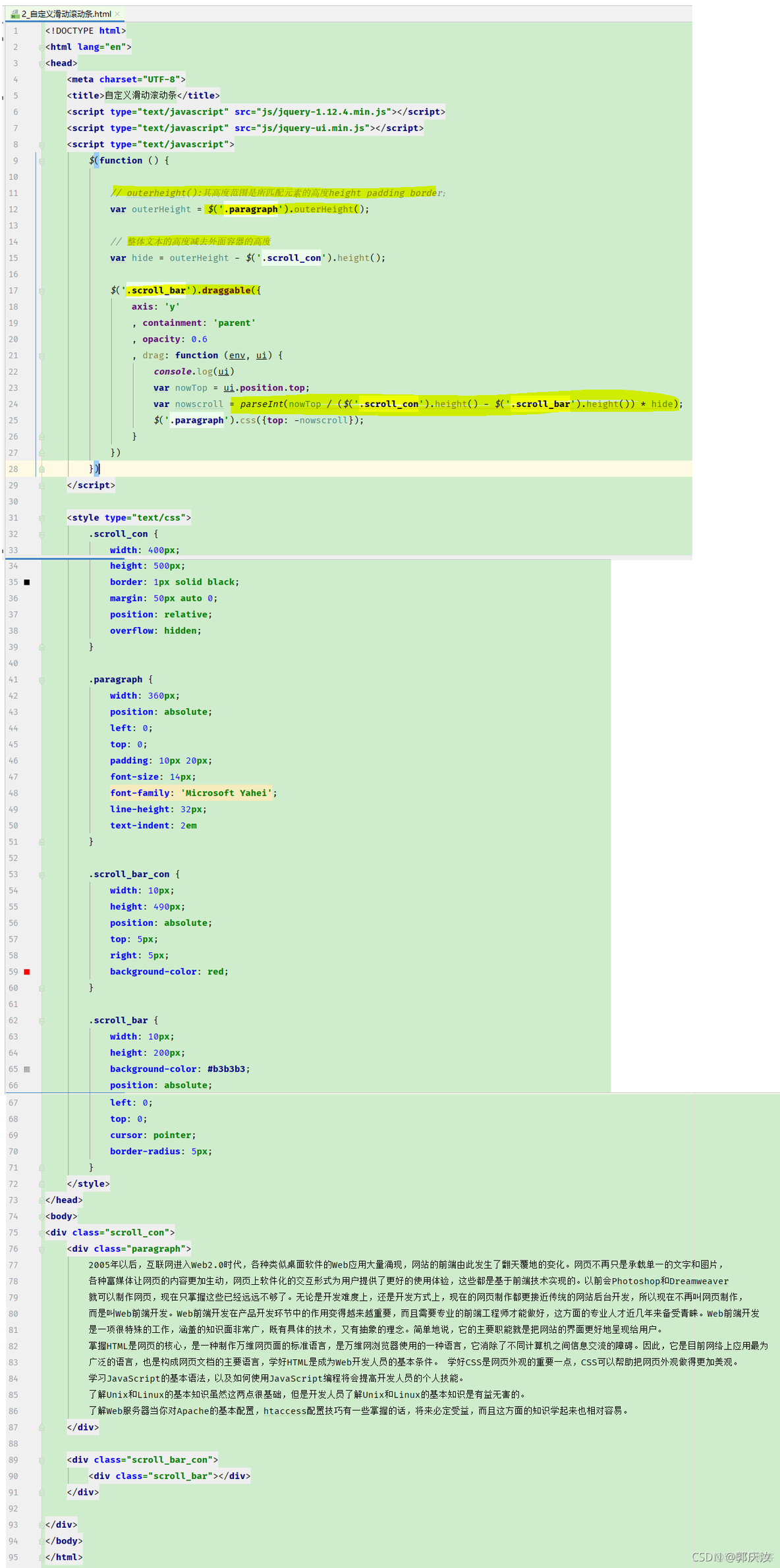 jQuery项目怎么使用panzoom实现拖拽和缩放 jquery 拖拽布局_css_05