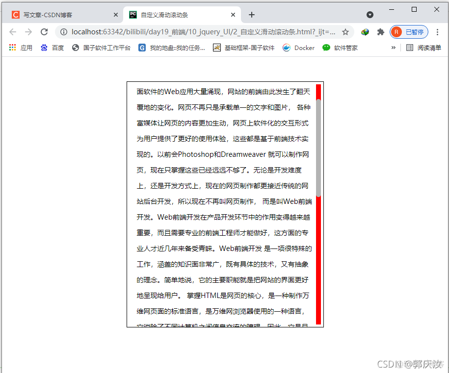 jQuery项目怎么使用panzoom实现拖拽和缩放 jquery 拖拽布局_jquery_06