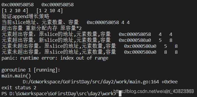 Android byte 数组赋值 byte数组怎么定义_赋值_03