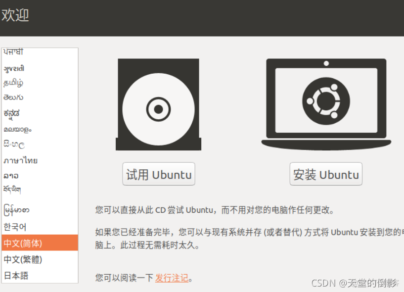 显卡双BIOS 升级 双显卡 bios设置_ubuntu_03