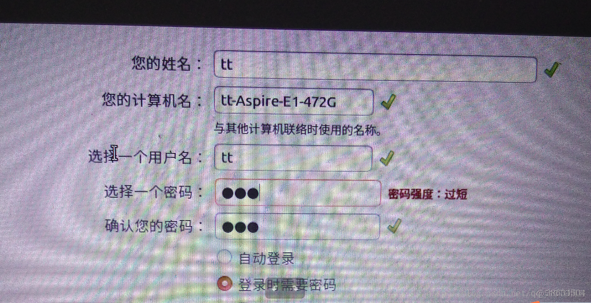 显卡双BIOS 升级 双显卡 bios设置_linux_08