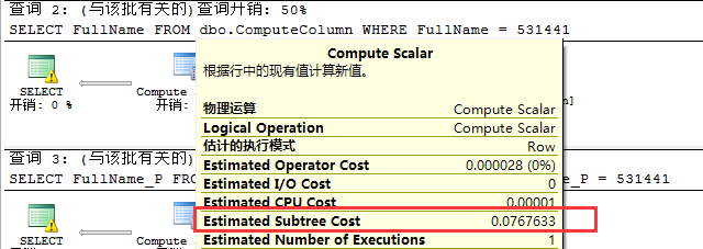 sql server如何计算总数 sql server 如何查询计算_sql server如何计算总数_02