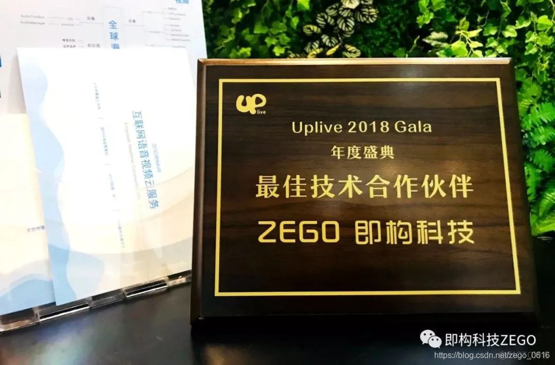 即构flutter zego_express_engine封装 深圳即构科技怎么样_开发者_09