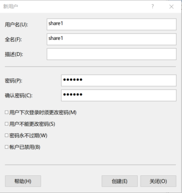 共享架构和无共享架构区别 文件共享架构_共享目录_06