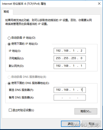 服务器安装sql server2008 服务器安装windows server 2016教程_服务器_02