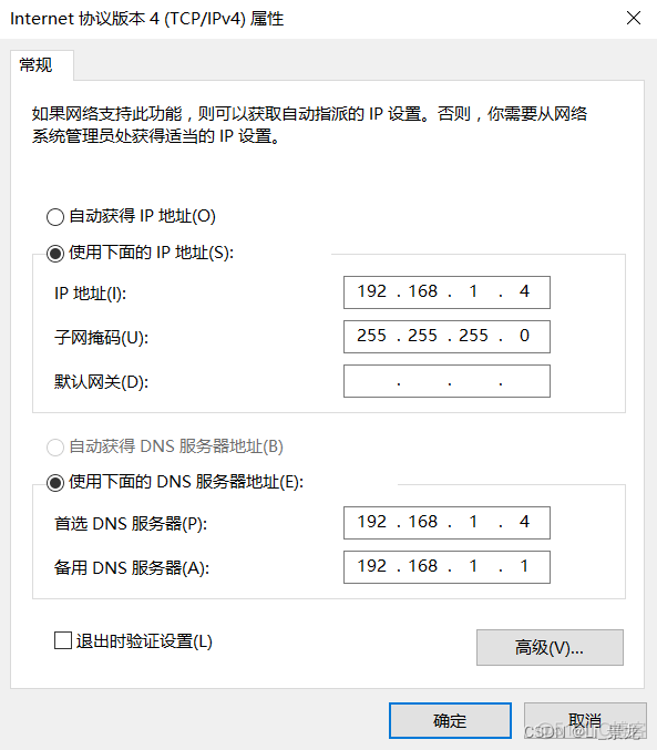 服务器安装sql server2008 服务器安装windows server 2016教程_服务器_37