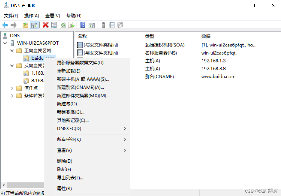 服务器安装sql server2008 服务器安装windows server 2016教程_IP_53