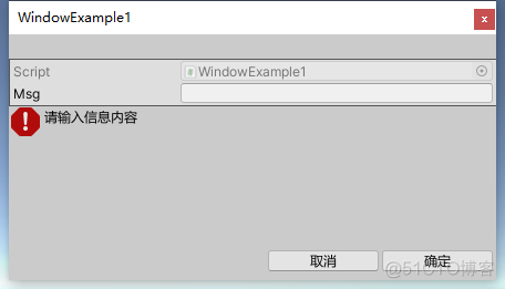 unity 通用UI界面自定义 unity 自定义编辑窗口_unity