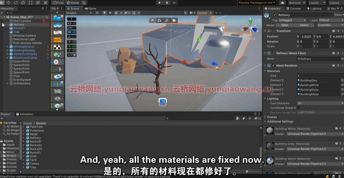 unity 联机对战 unity 多人_unity 联机对战_04