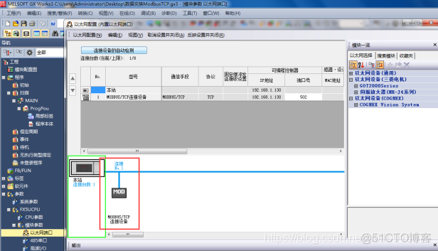 ES8388 linux alsa测试 8125b esxi 7.0_c#_04