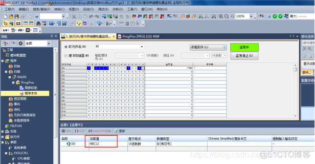 ES8388 linux alsa测试 8125b esxi 7.0_网络_11