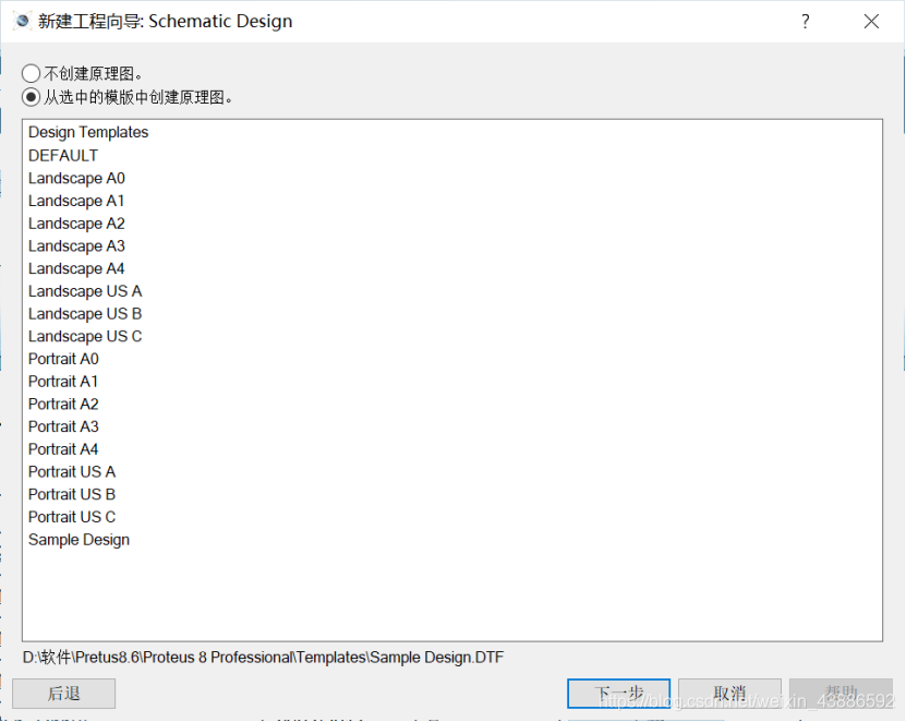 protues有stm32zet6吗 proteus stm32f103c6_i++_02