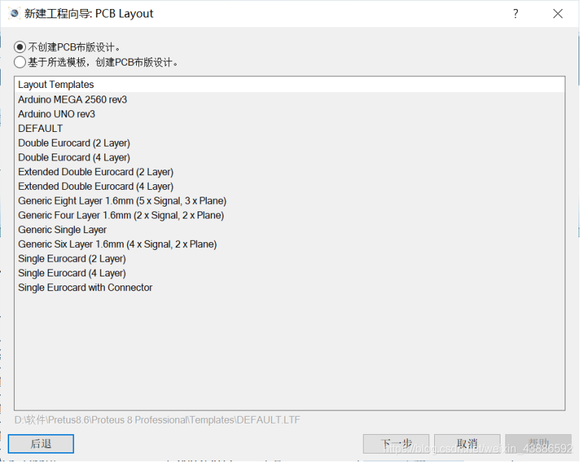 protues有stm32zet6吗 proteus stm32f103c6_3c_03