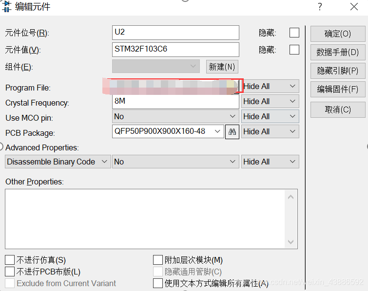 protues有stm32zet6吗 proteus stm32f103c6_i++_14