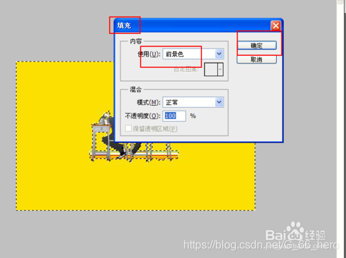 progress on怎么调成白色背景 背景设置成白色_图层_15