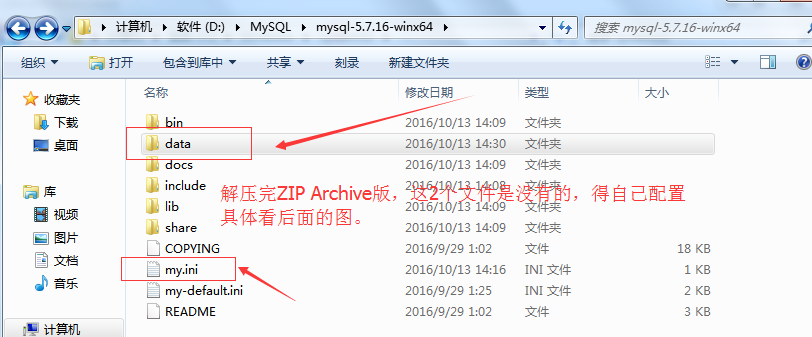 mysql model 配置 mysql配置教程_MySQL_03