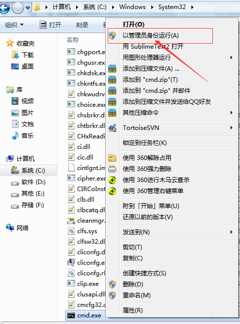 mysql model 配置 mysql配置教程_MySQL_04