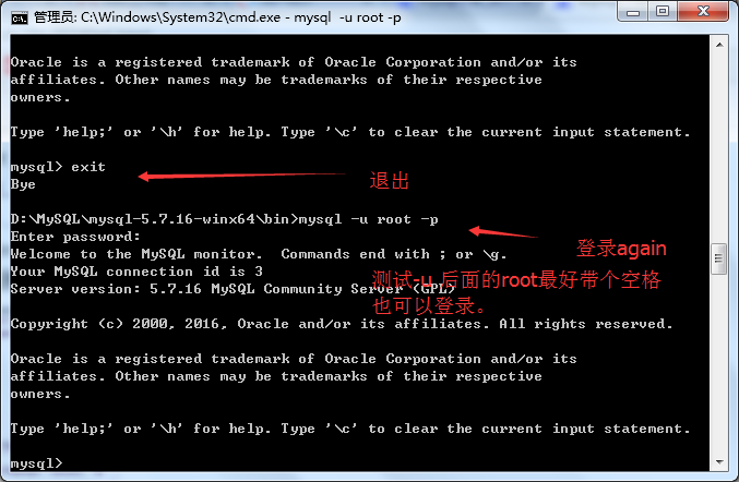 mysql model 配置 mysql配置教程_mysql_07