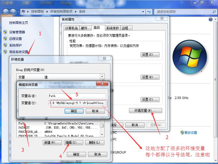 mysql model 配置 mysql配置教程_mysql_10