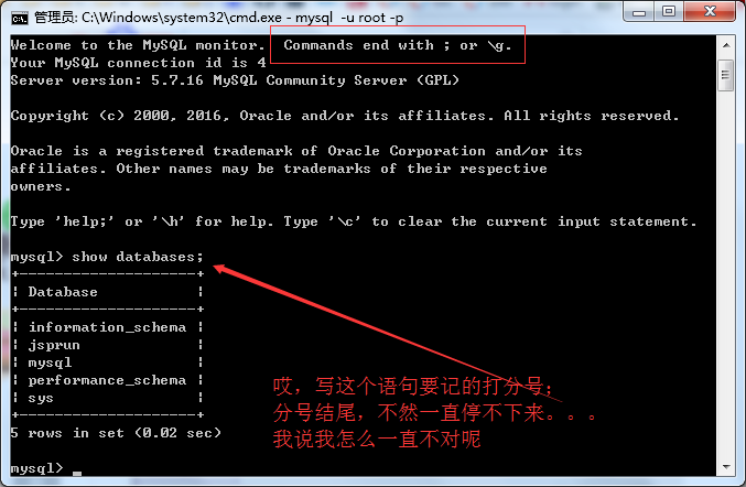 mysql model 配置 mysql配置教程_mysql model 配置_12