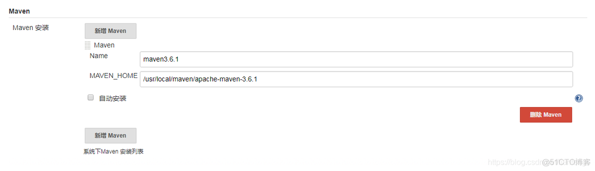 jenkins maven安装路径 jenkins maven git_时间转换_05