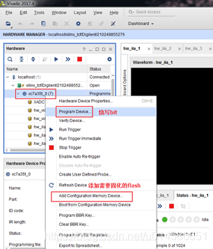 vivado烧写文件时报错hw target shutdown vivado如何烧写程序_vivao烧写bit文件_03