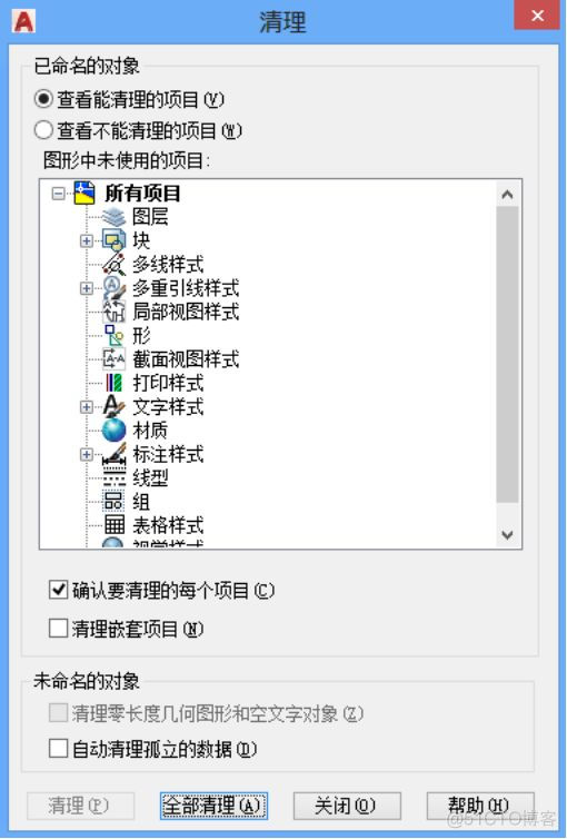 dwg 预览 通过elementui dwg文件预览_数据_04