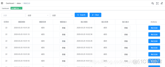 datax部署到docker datax web部署_datax部署到docker_15