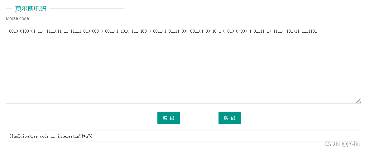 ctf 密码学 python ctf 密码学的题_ctf 密码学 python_34