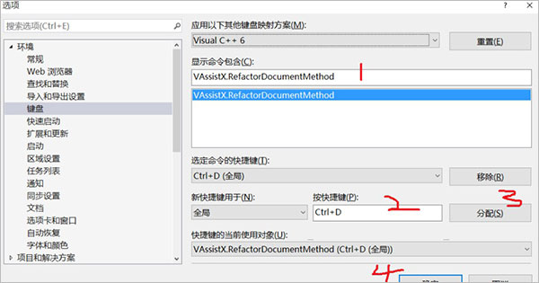 VS2019 的resharper插件 怎么样破解安装 vs2019常用插件_Visual_11