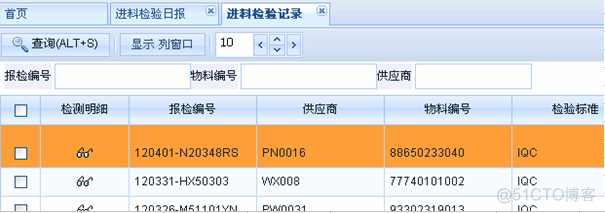 pg父子分表中使用索引 数据库父子表概念_字段_03