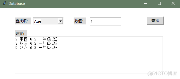 python自动化一个页面两个网页怎么定位 python两个界面_sql_10