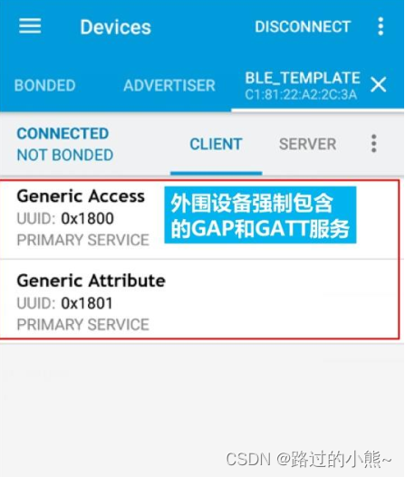 nrf mesh 软件使用指南 nrf connect_4.10.0_nrf mesh 软件使用指南_06