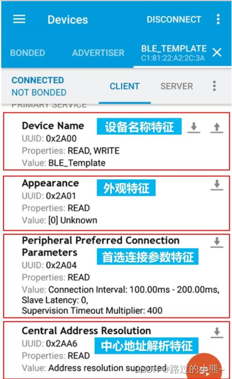 nrf mesh 软件使用指南 nrf connect_4.10.0_GAP_07