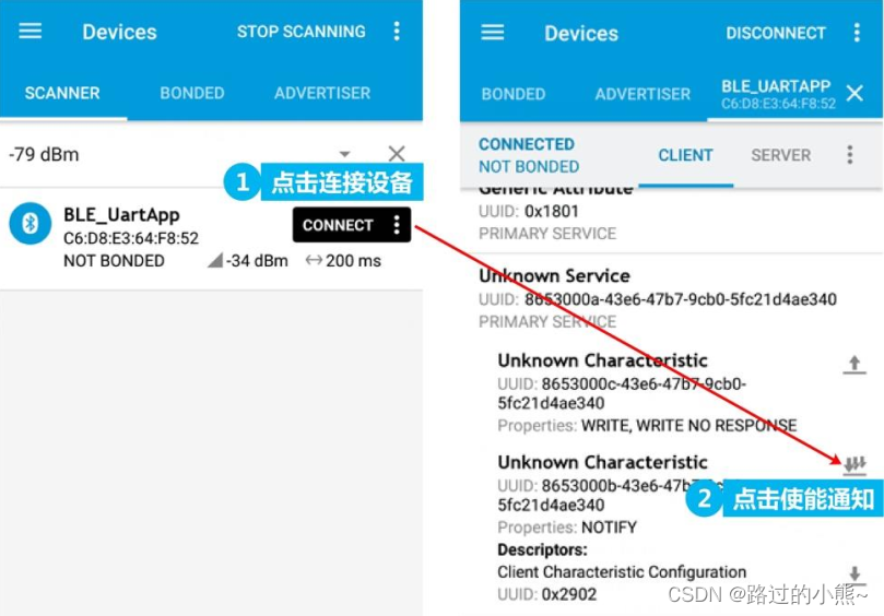 nrf mesh 软件使用指南 nrf connect_4.10.0_nrf mesh 软件使用指南_09